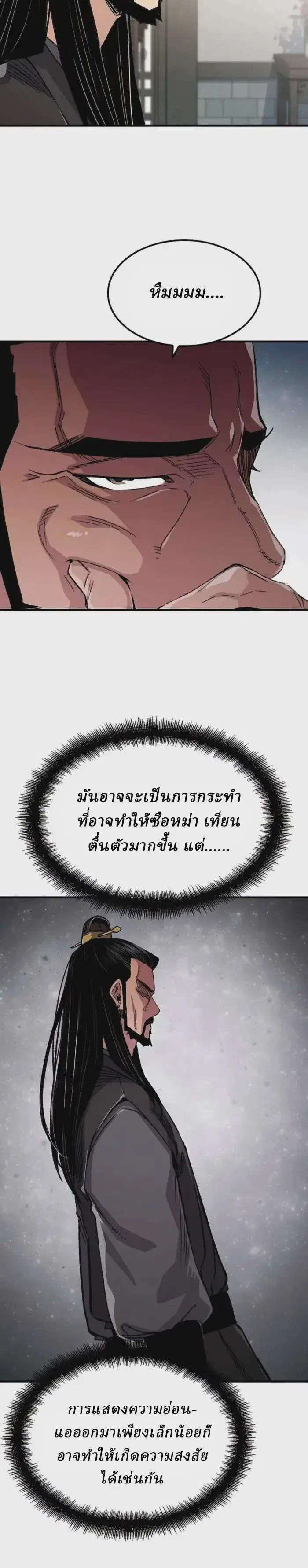หน้า 6 จาก 35