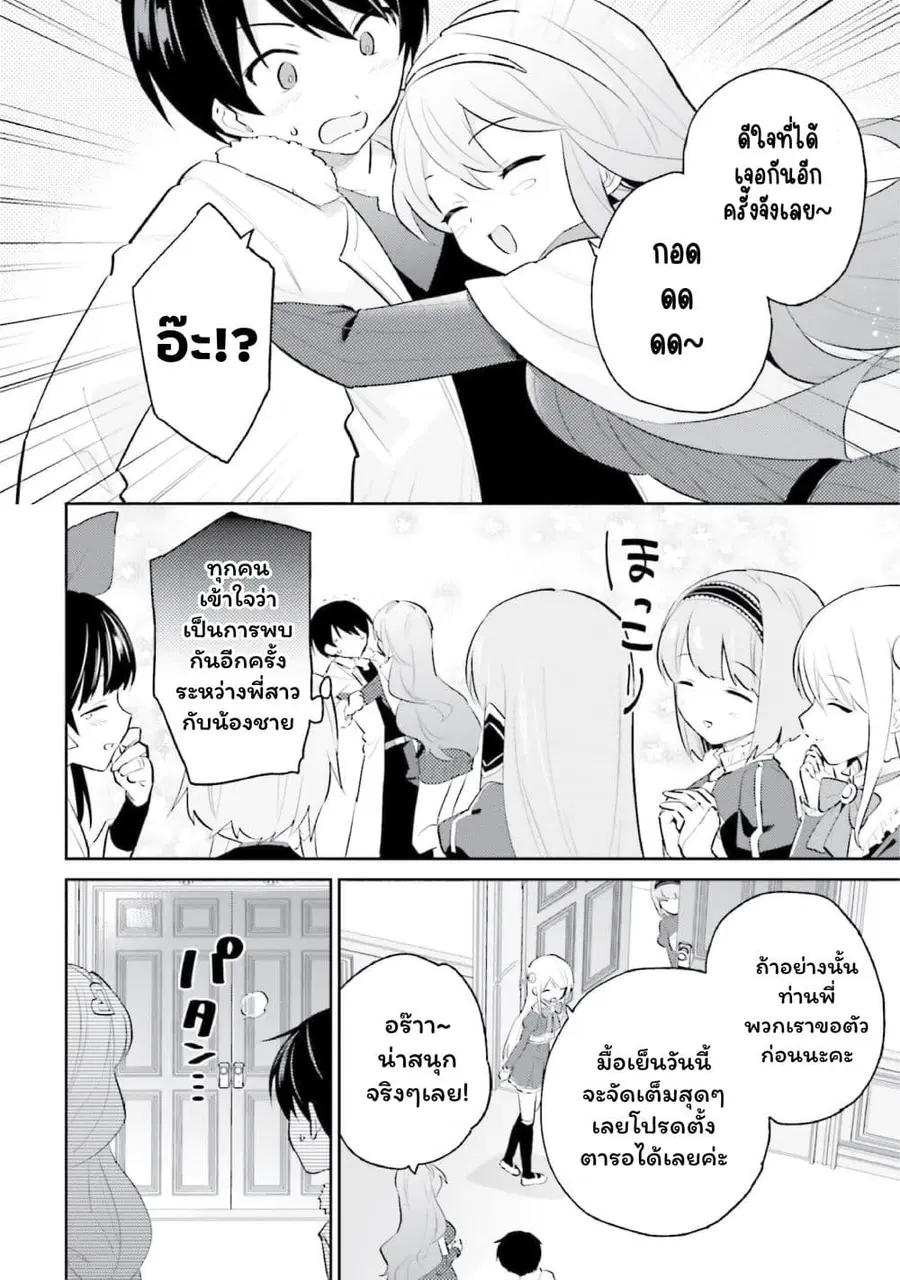 หน้า 14 จาก 22