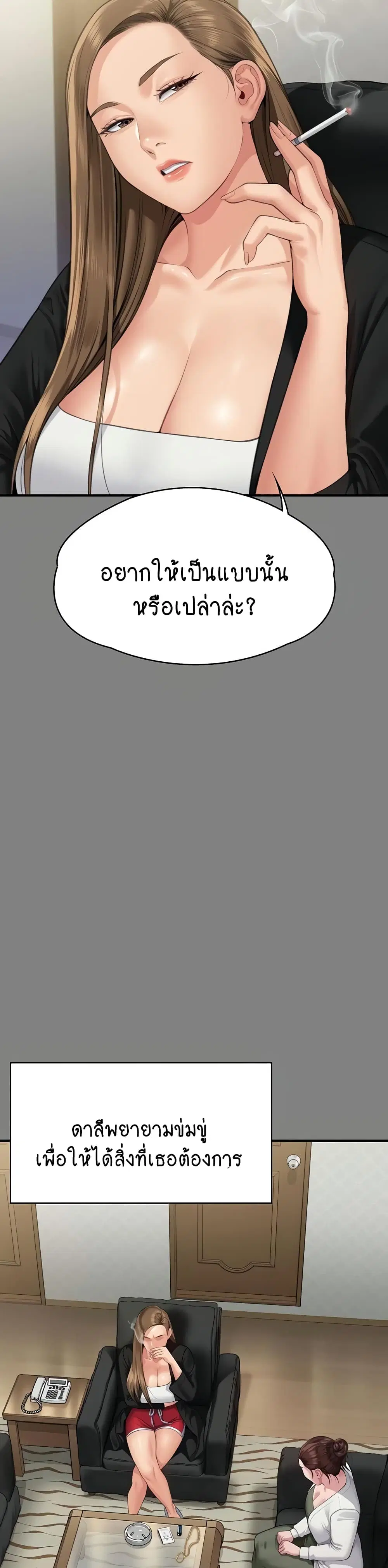 หน้า 23 จาก 60