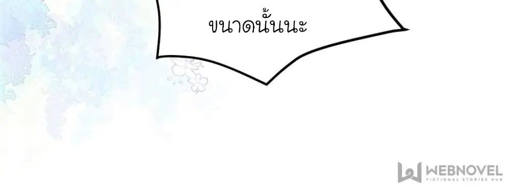 หน้า 11 จาก 75