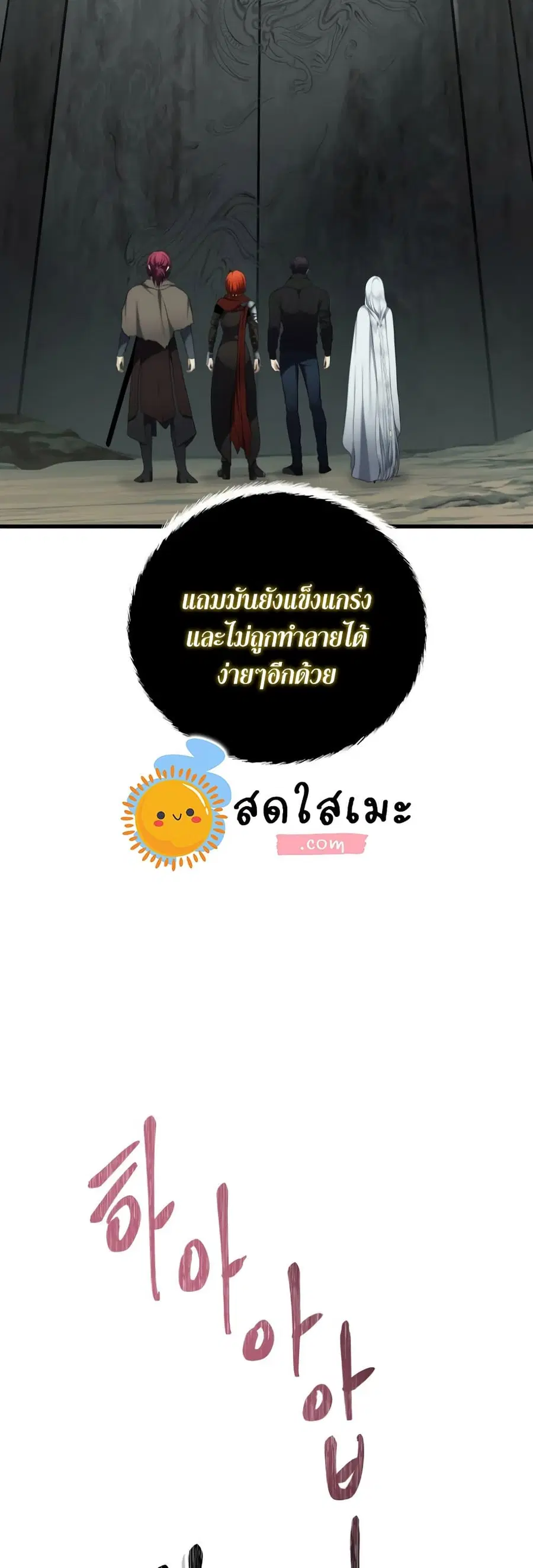 หน้า 42 จาก 50