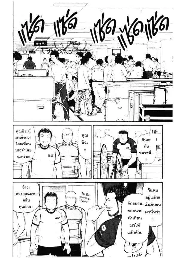หน้า 9 จาก 24