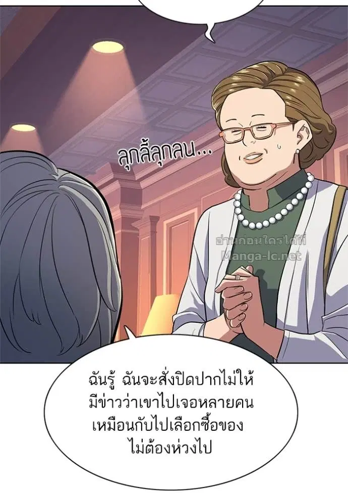 หน้า 53 จาก 117