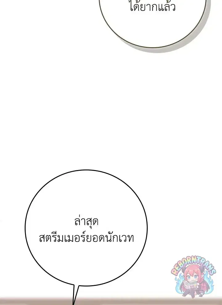 หน้า 41 จาก 165