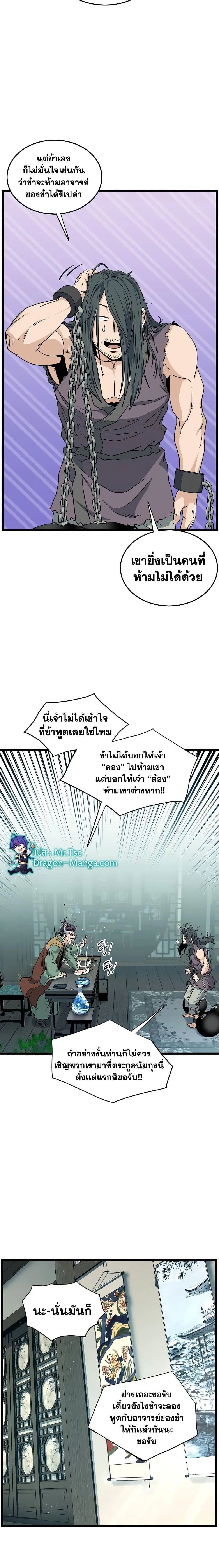 หน้า 19 จาก 27