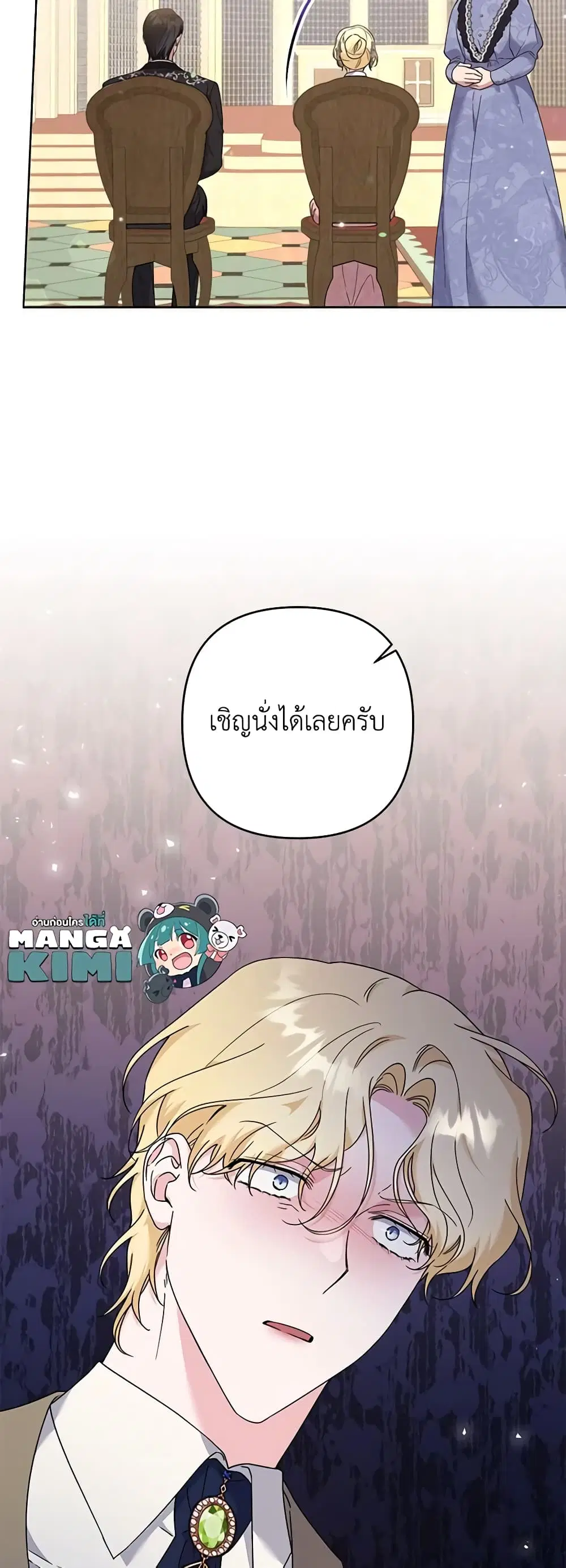 หน้า 25 จาก 46