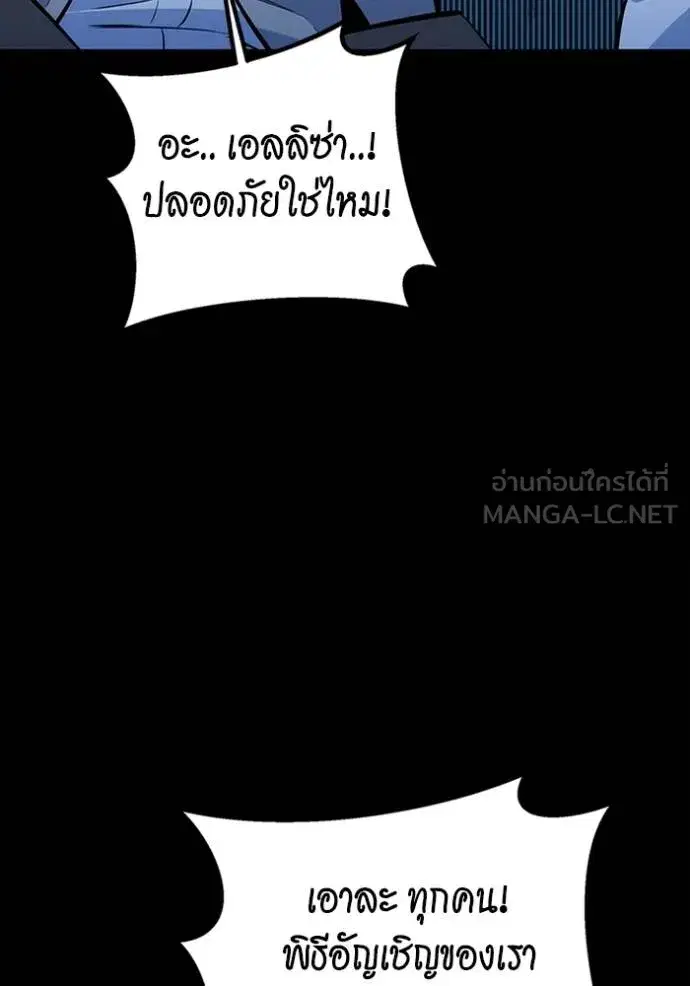 หน้า 159 จาก 166