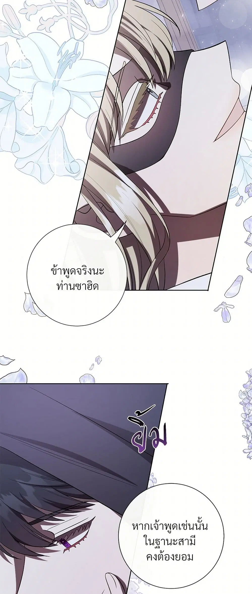 หน้า 12 จาก 41