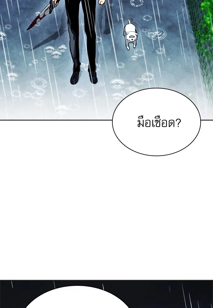 หน้า 94 จาก 150