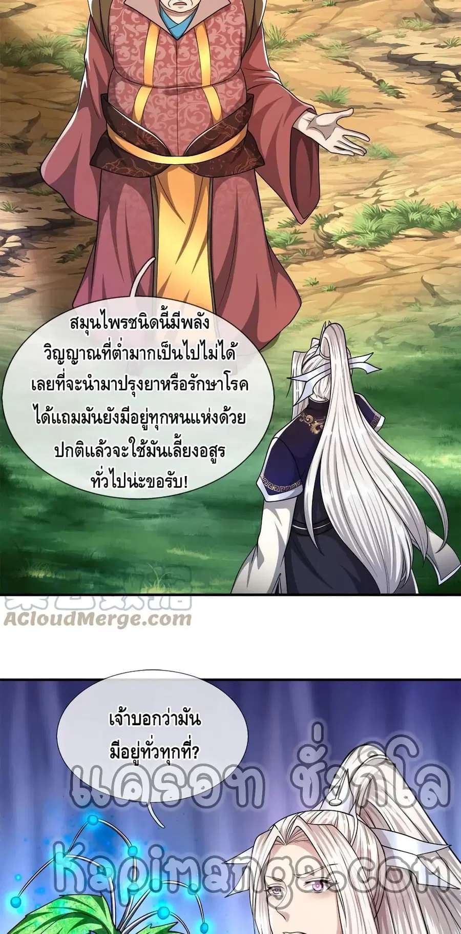 หน้า 19 จาก 32
