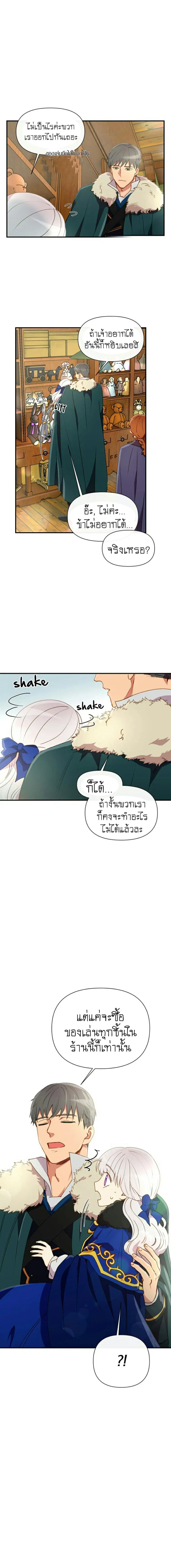 หน้า 19 จาก 20