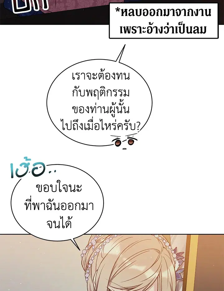 หน้า 72 จาก 83