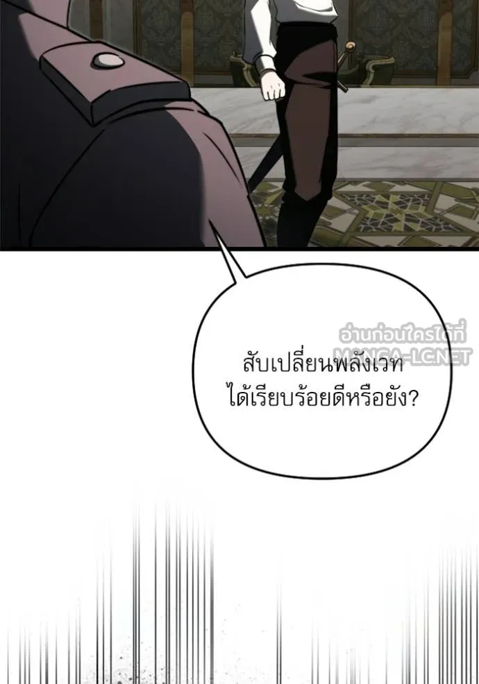 หน้า 144 จาก 179
