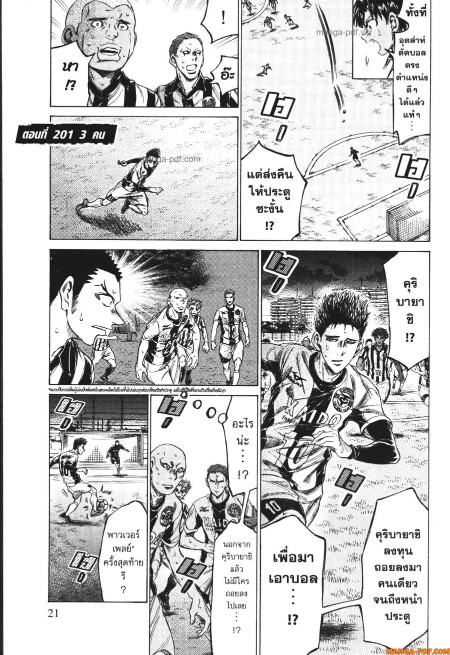 หน้า 20 จาก 23