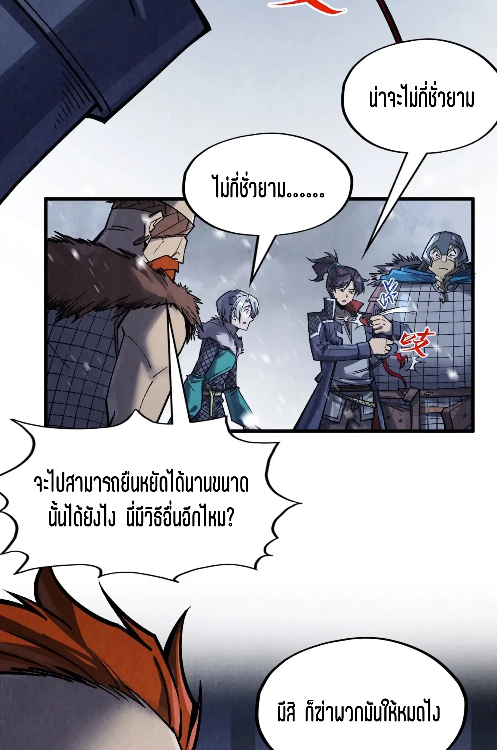 หน้า 10 จาก 76