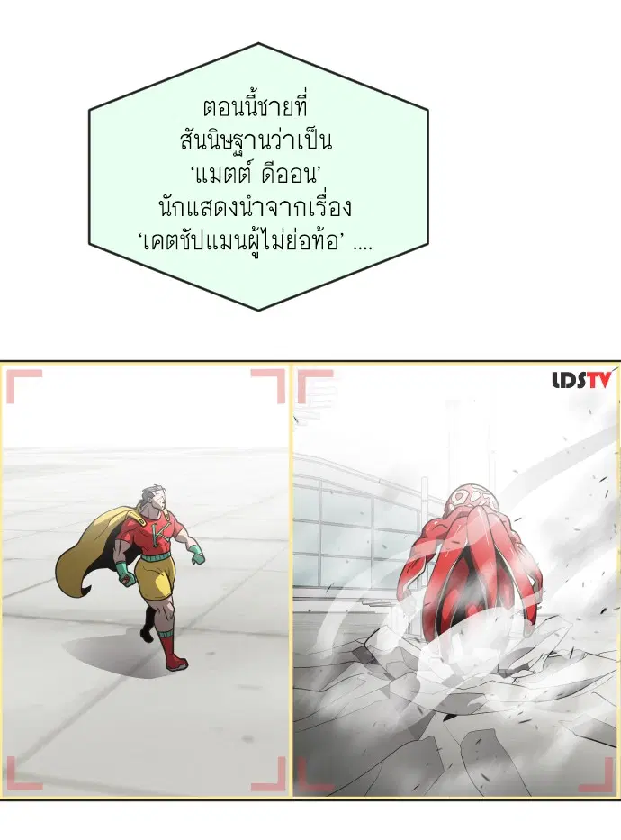 หน้า 65 จาก 103