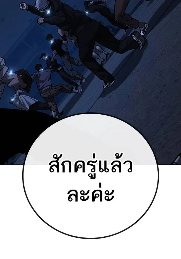 หน้า 193 จาก 209