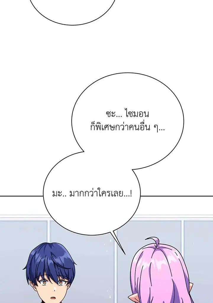 หน้า 16 จาก 120