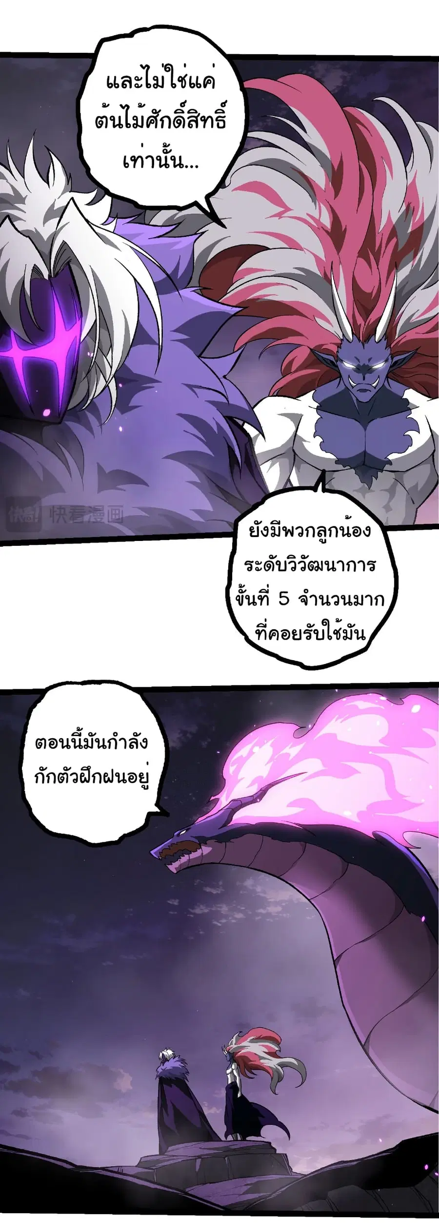 หน้า 24 จาก 28