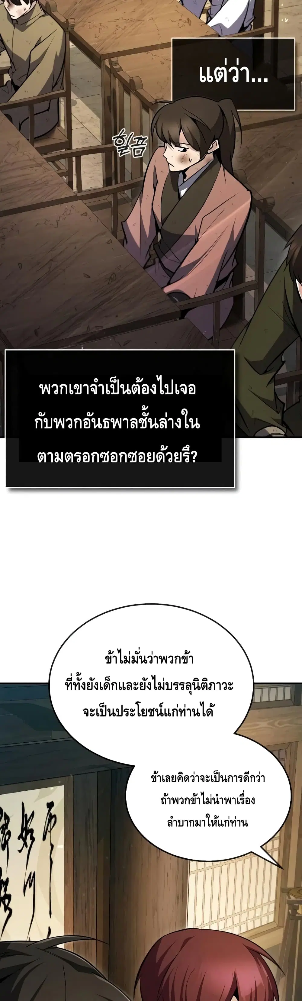 หน้า 5 จาก 62