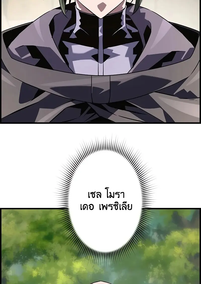 หน้า 67 จาก 106