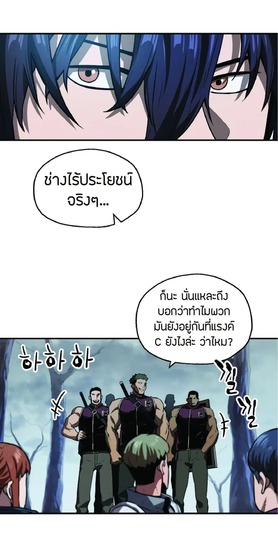 หน้า 65 จาก 78