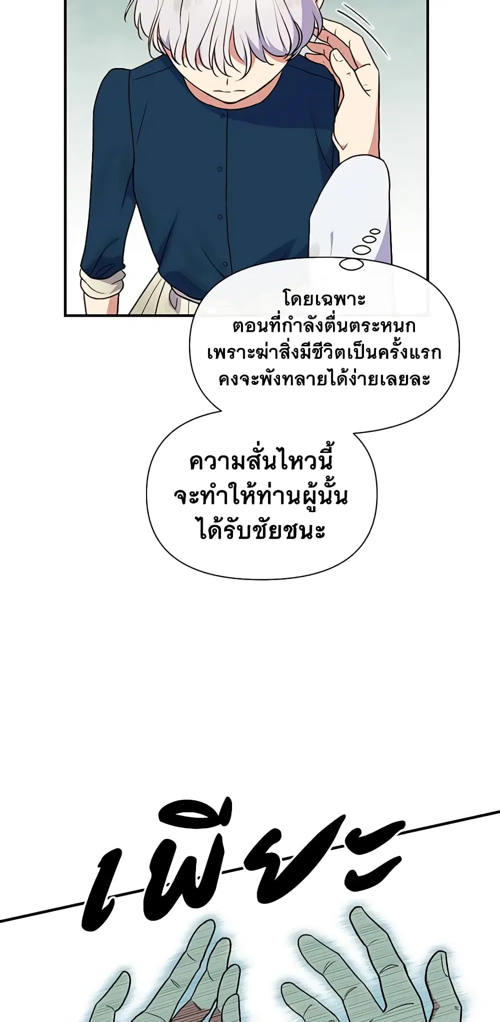 หน้า 40 จาก 52