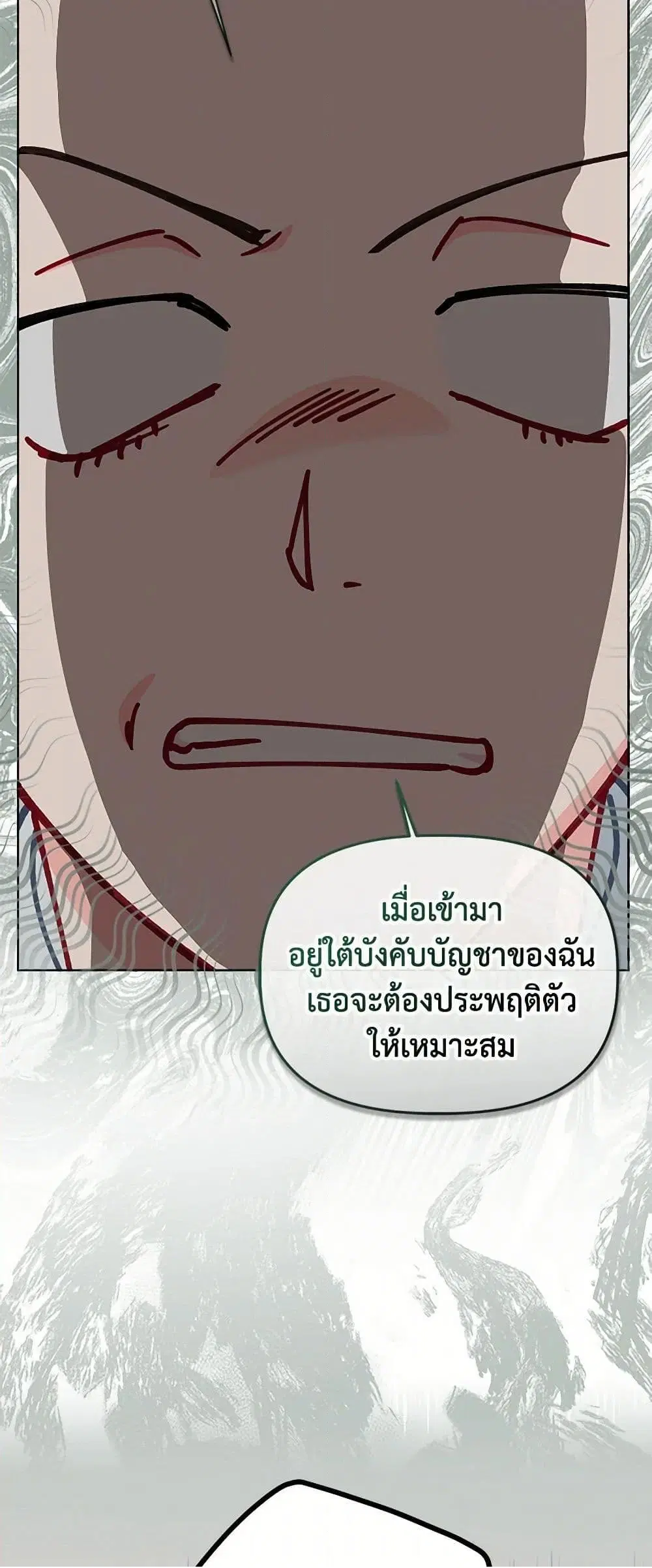 หน้า 16 จาก 52