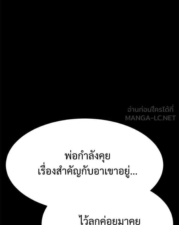 หน้า 93 จาก 214