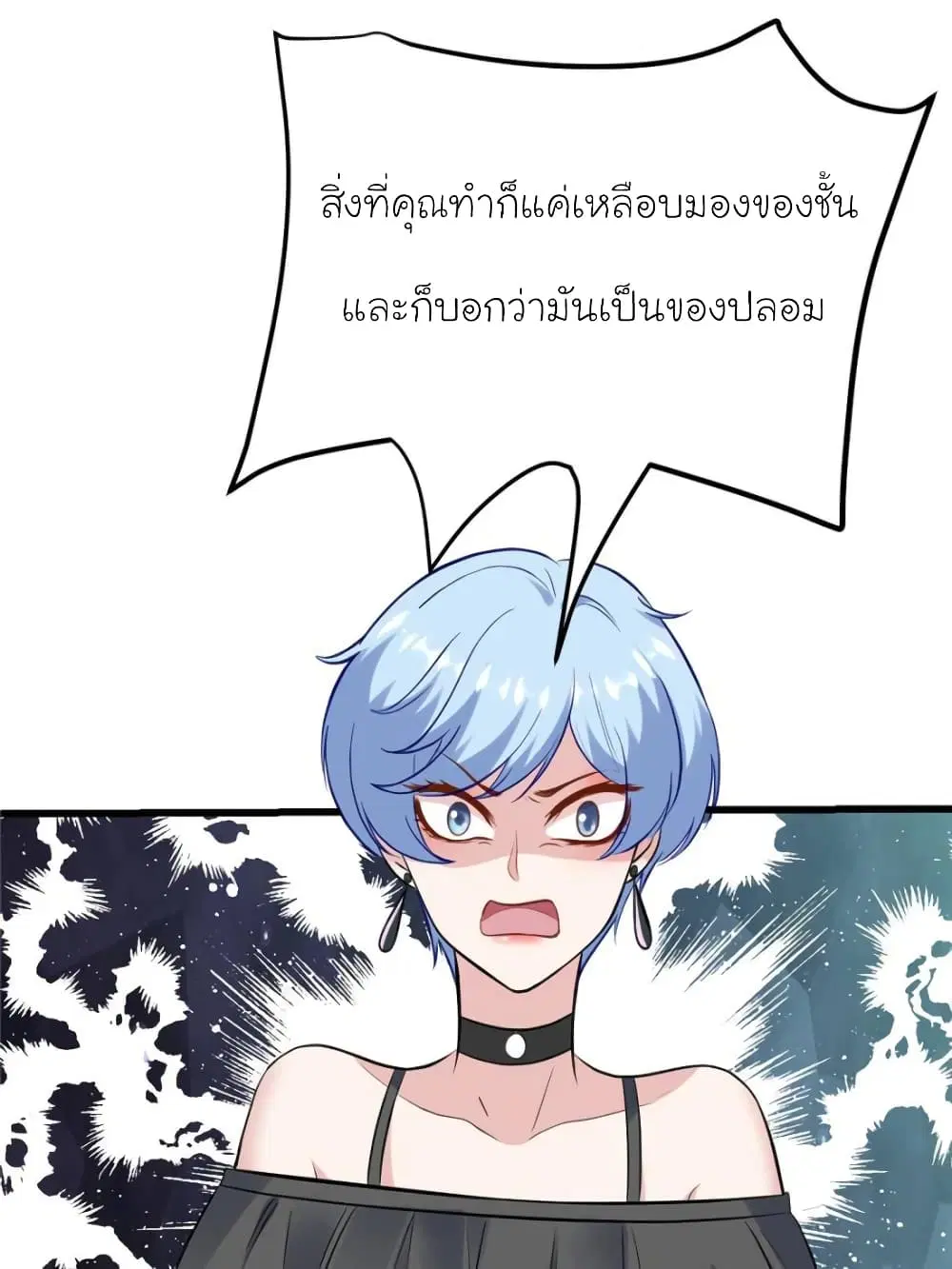 หน้า 35 จาก 69