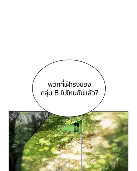 หน้า 137 จาก 163