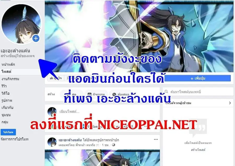 หน้า 11 จาก 11