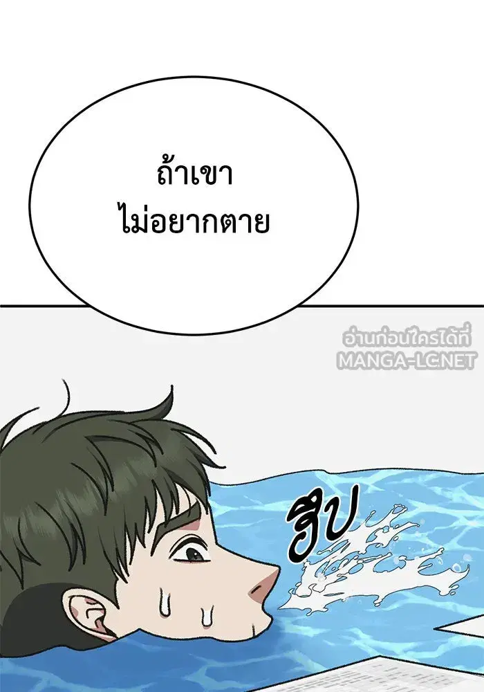หน้า 128 จาก 169