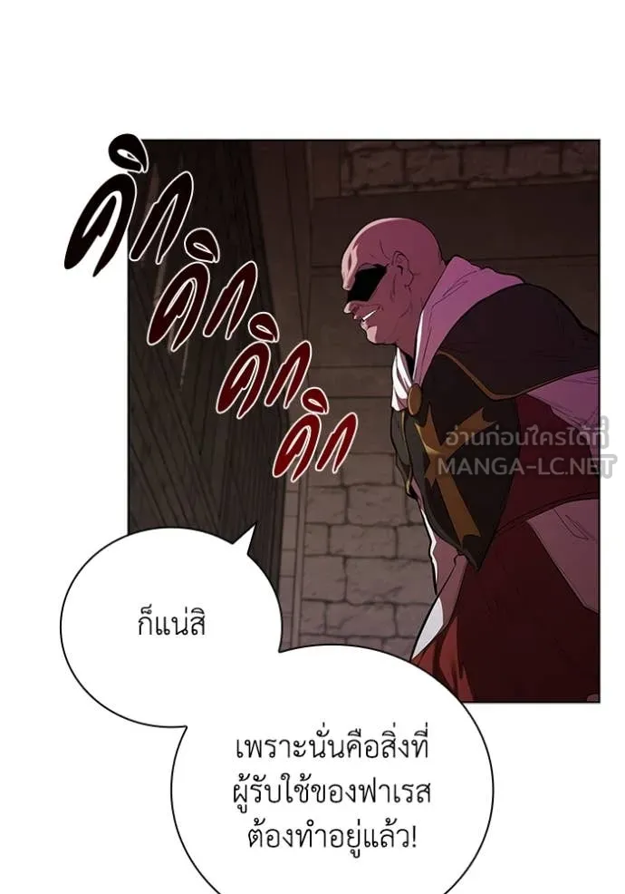 หน้า 87 จาก 119
