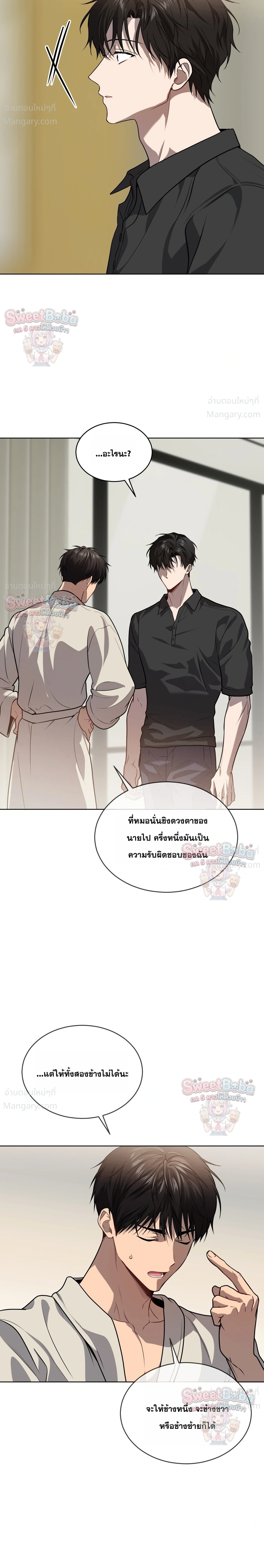 หน้า 11 จาก 31
