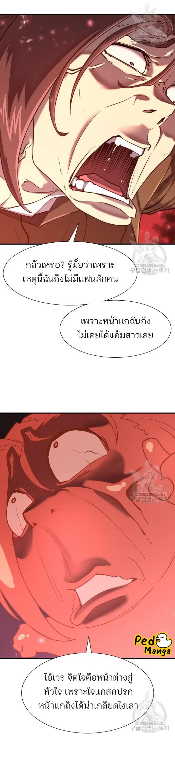 หน้า 30 จาก 40