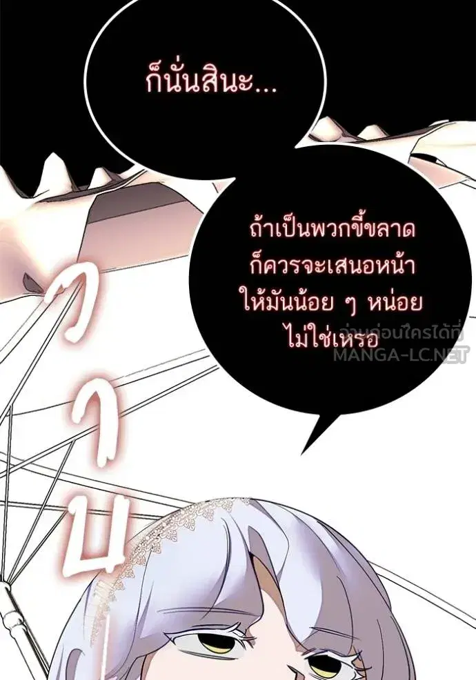 หน้า 33 จาก 121