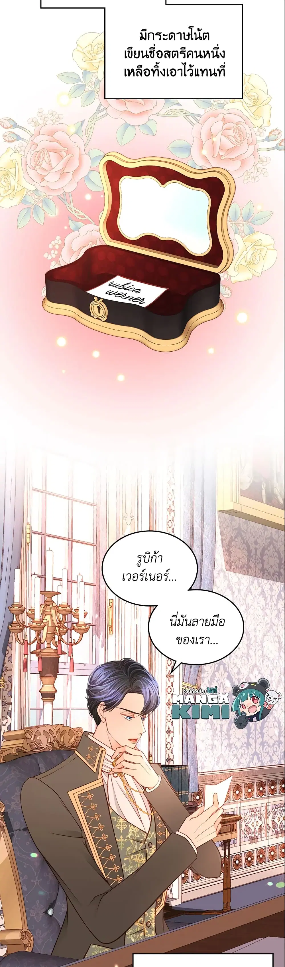 หน้า 38 จาก 39