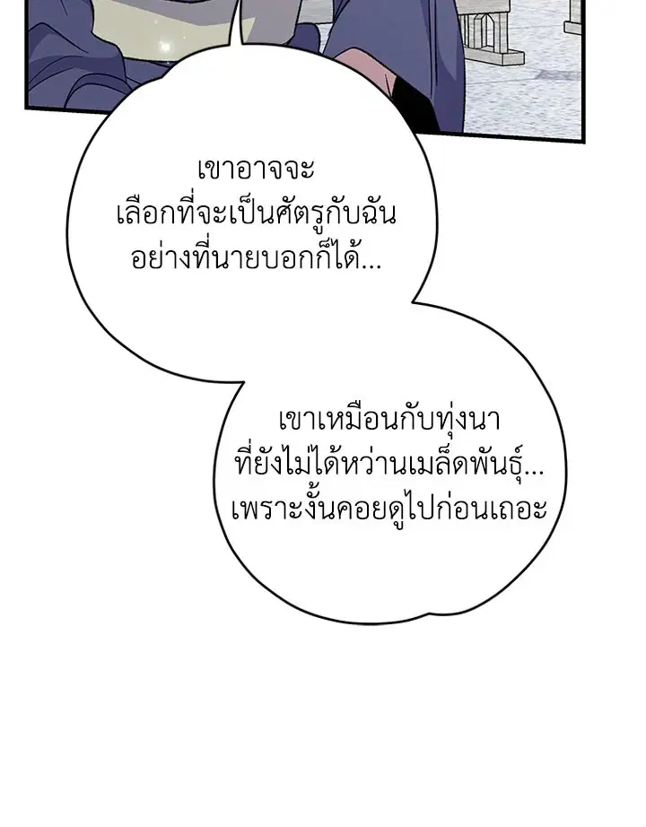 หน้า 98 จาก 99