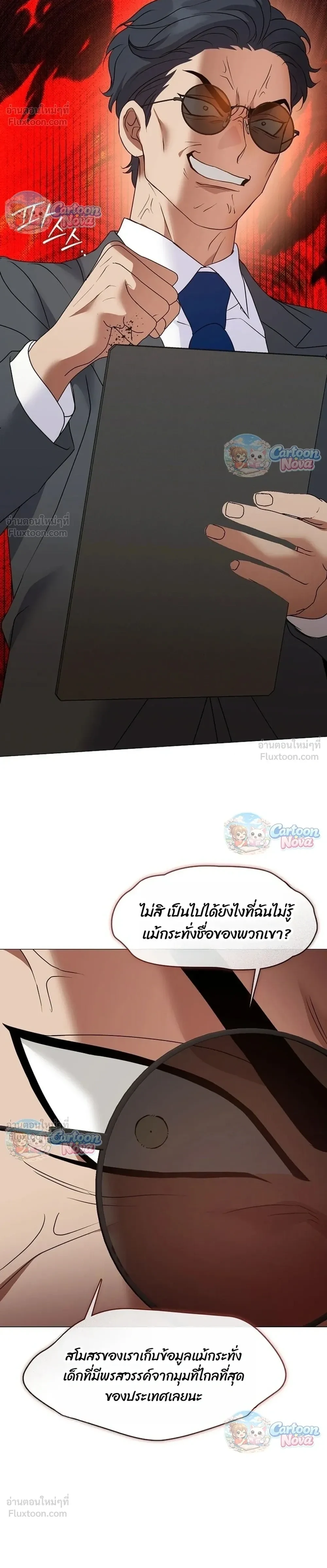 หน้า 34 จาก 37