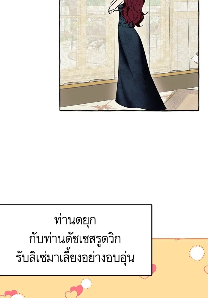 หน้า 133 จาก 139