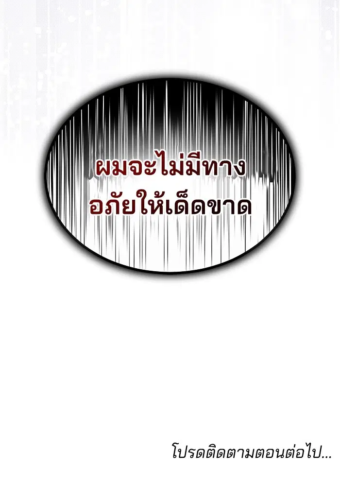 หน้า 133 จาก 133