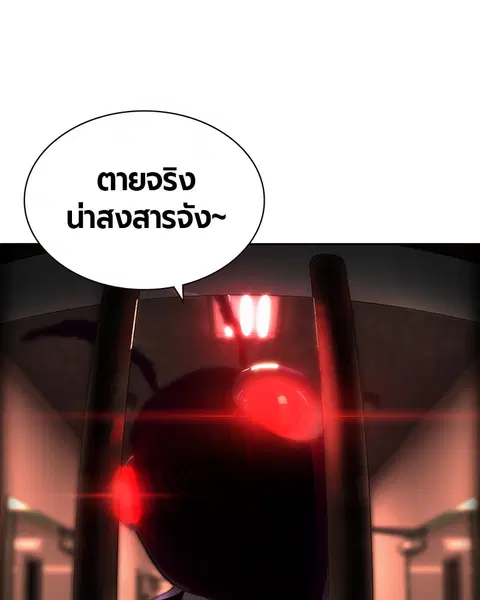 หน้า 76 จาก 168