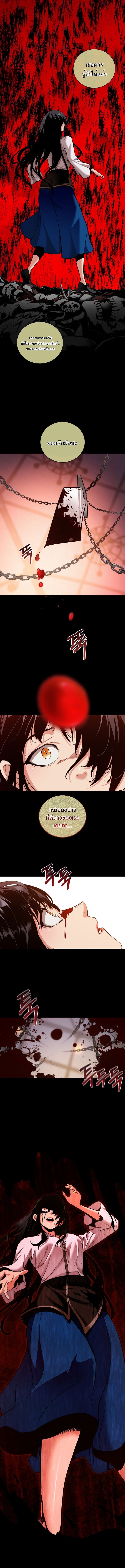 หน้า 3 จาก 11