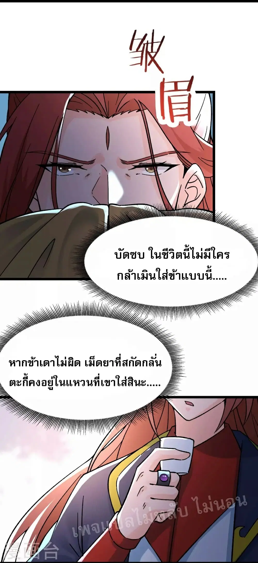 หน้า 4 จาก 42