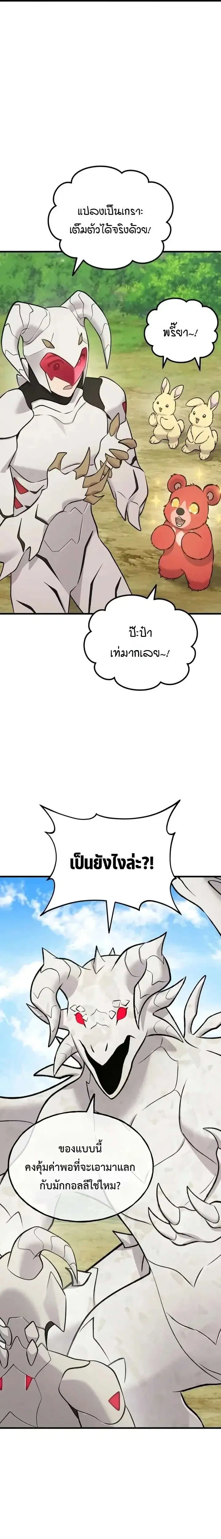 หน้า 4 จาก 43