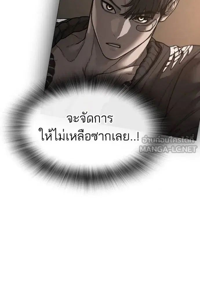 หน้า 201 จาก 211