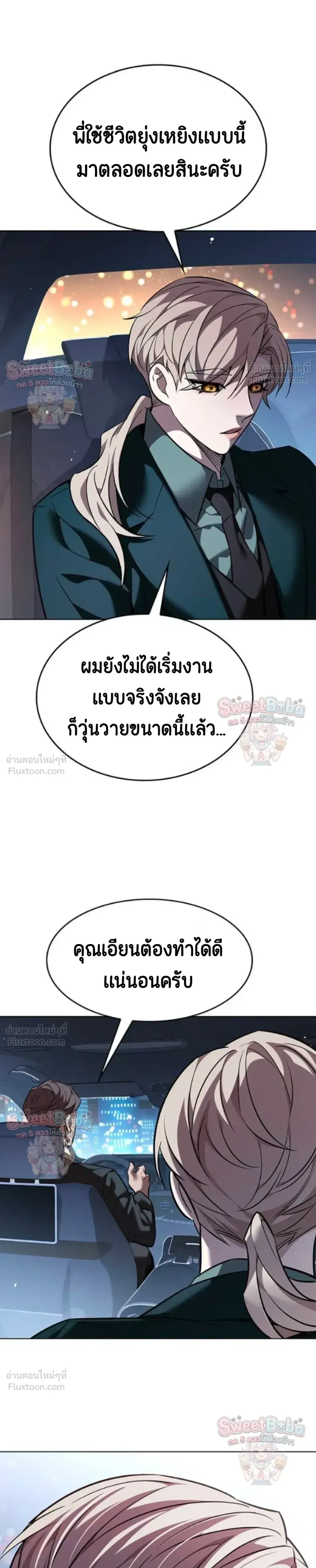 หน้า 25 จาก 40