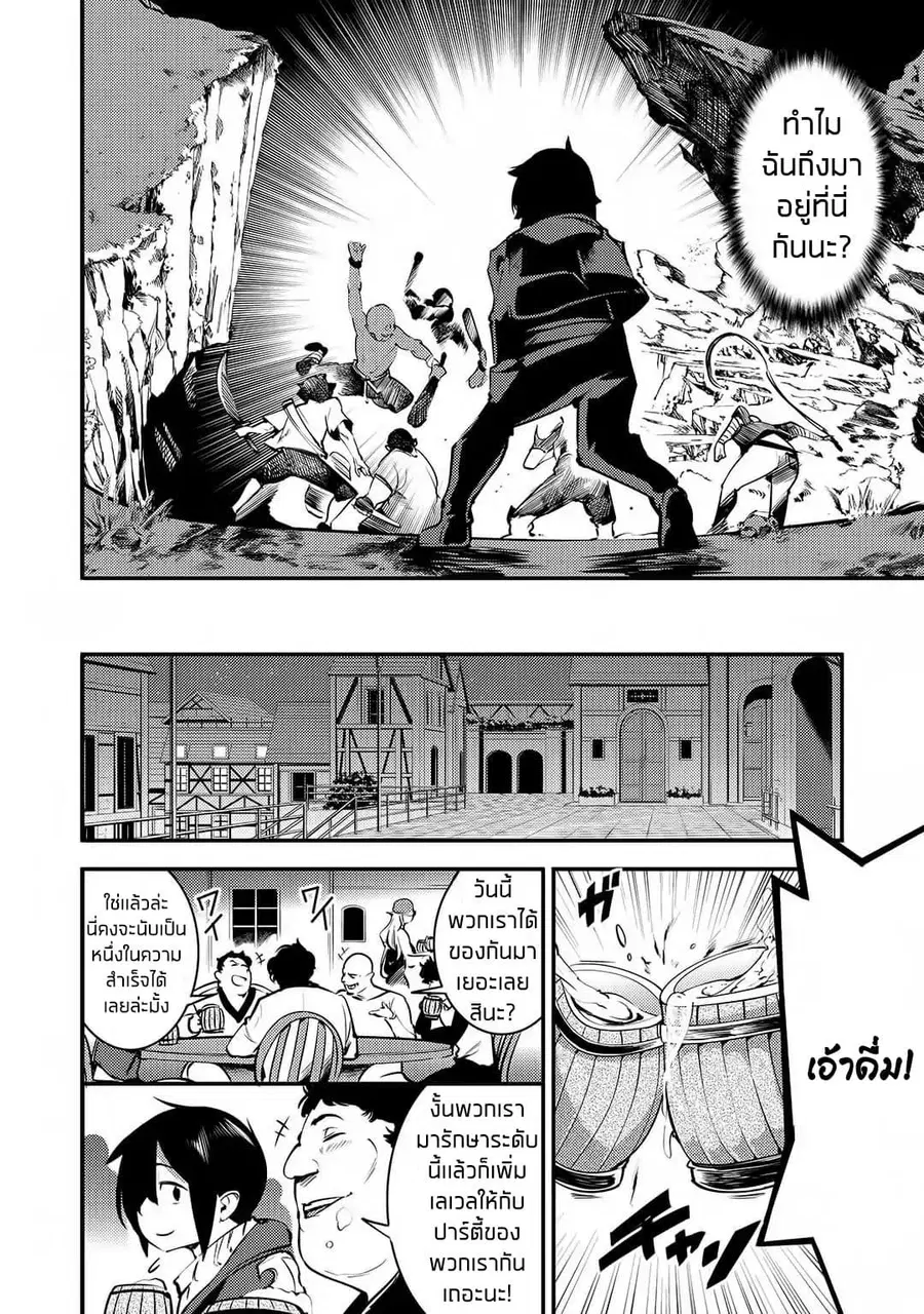 หน้า 17 จาก 38