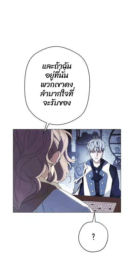 หน้า 19 จาก 80